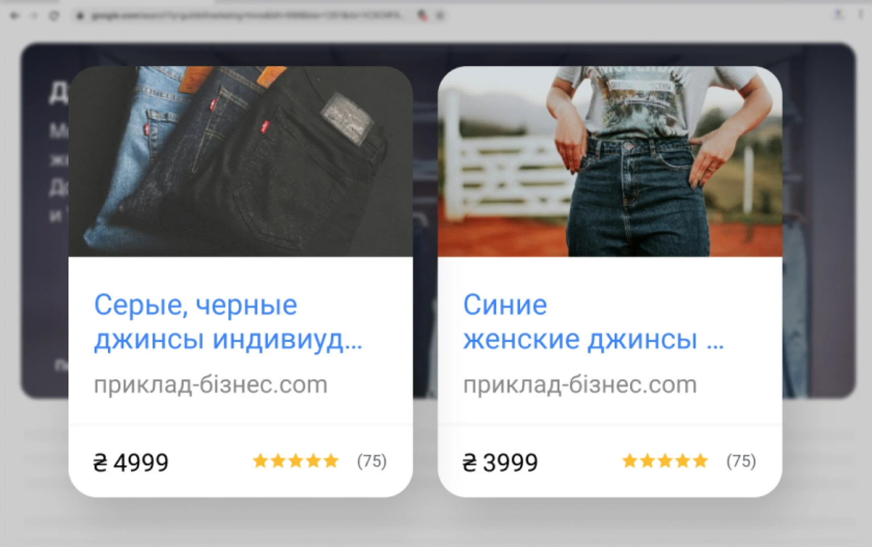 Товарна реклама